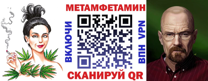 omg ссылка  Ленинградская  Амфетамин 98% 