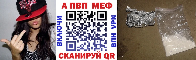 А ПВП Соль  mega ТОР  Ленинградская  купить наркотики сайты 