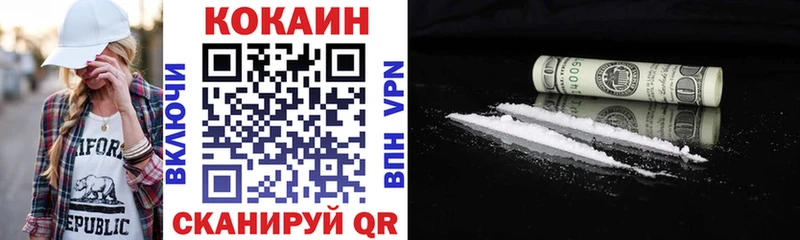 цены   ОМГ ОМГ ссылки  COCAIN Fish Scale  Ленинградская 