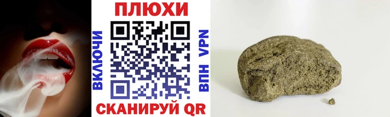 ГАШ Premium  мега ONION  Ленинградская  магазин   