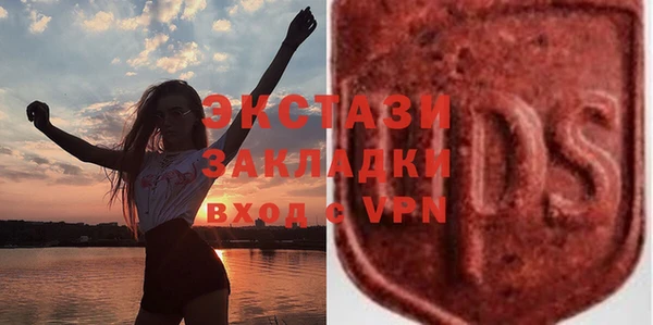 стафф Абдулино