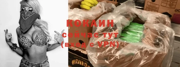 ALPHA-PVP Абинск