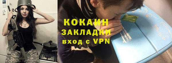 ALPHA-PVP Абинск