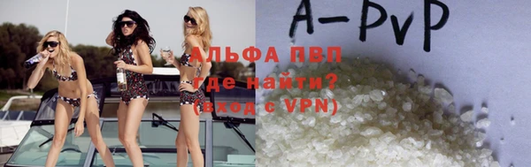 ALPHA-PVP Абинск