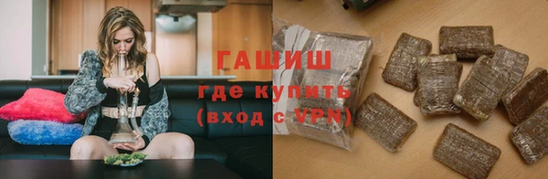 гидропоника Абаза