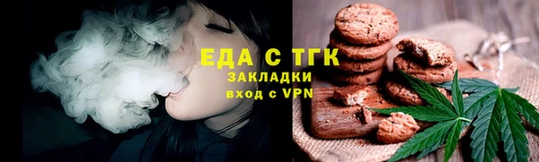 ALPHA-PVP Абинск
