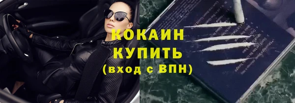 гидропоника Абаза