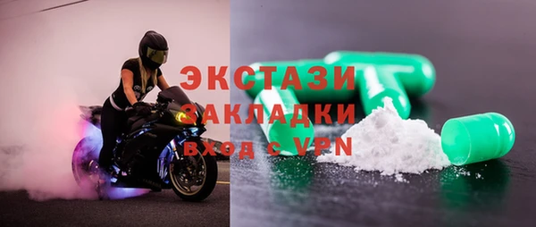 гидропоника Абаза