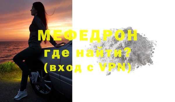 стафф Абдулино