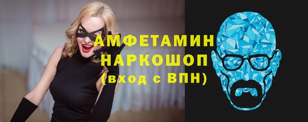 стафф Абдулино