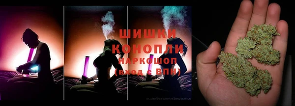 стафф Абдулино