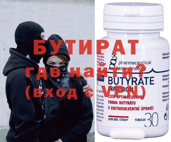 ALPHA-PVP Абинск