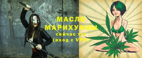 стафф Абдулино