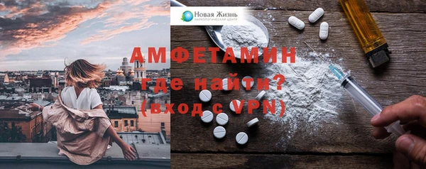 стафф Абдулино