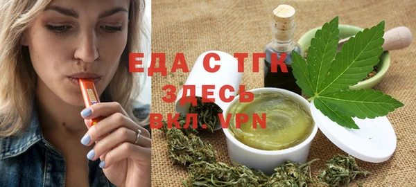 стафф Абдулино