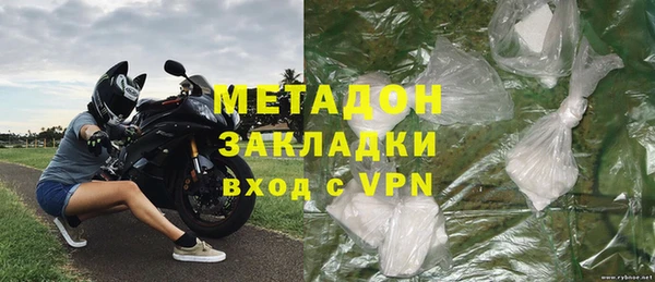 стафф Абдулино