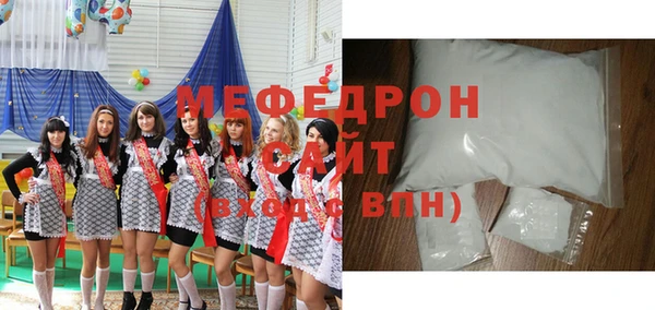 ALPHA-PVP Абинск