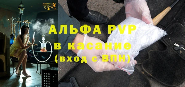 стафф Абдулино