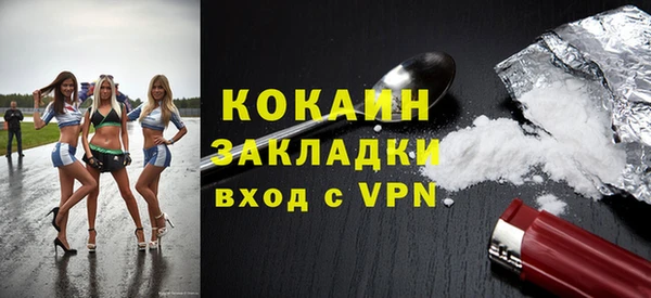 ALPHA-PVP Абинск