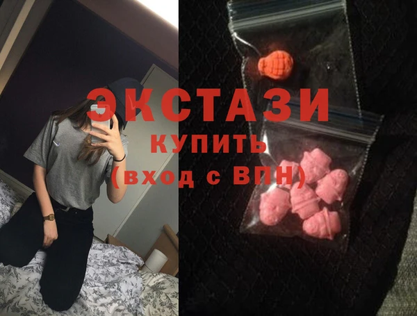 стафф Абдулино