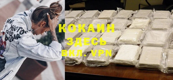 гидропоника Абаза