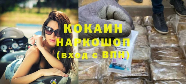 гидропоника Абаза
