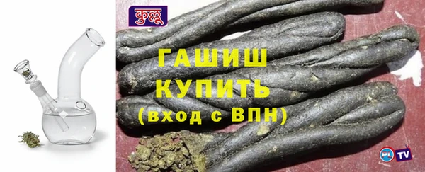 гидропоника Абаза