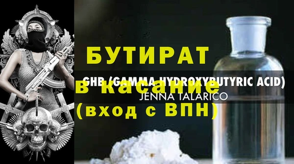ALPHA-PVP Абинск