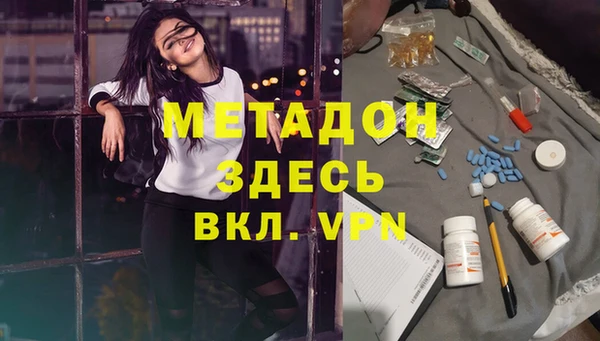гидропоника Абаза
