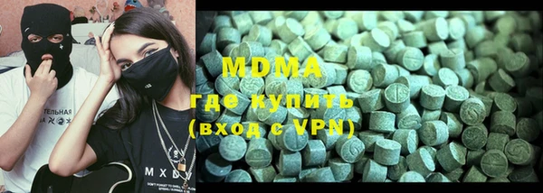гидропоника Абаза