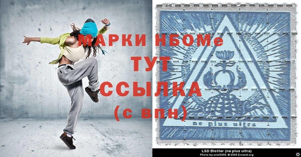 стафф Абдулино