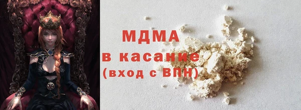 стафф Абдулино