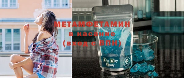 гидропоника Абаза