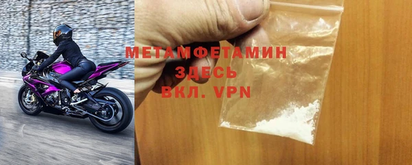стафф Абдулино