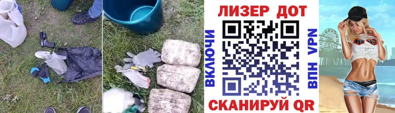 Лсд 25 экстази ecstasy  купить   блэк спрут ссылка  Ленинградская 