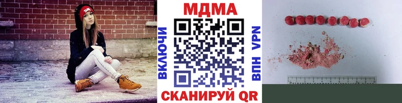 кракен рабочий сайт  купить наркотик  Ленинградская  МДМА молли 
