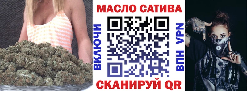 блэк спрут сайт  Ленинградская  ТГК THC oil 